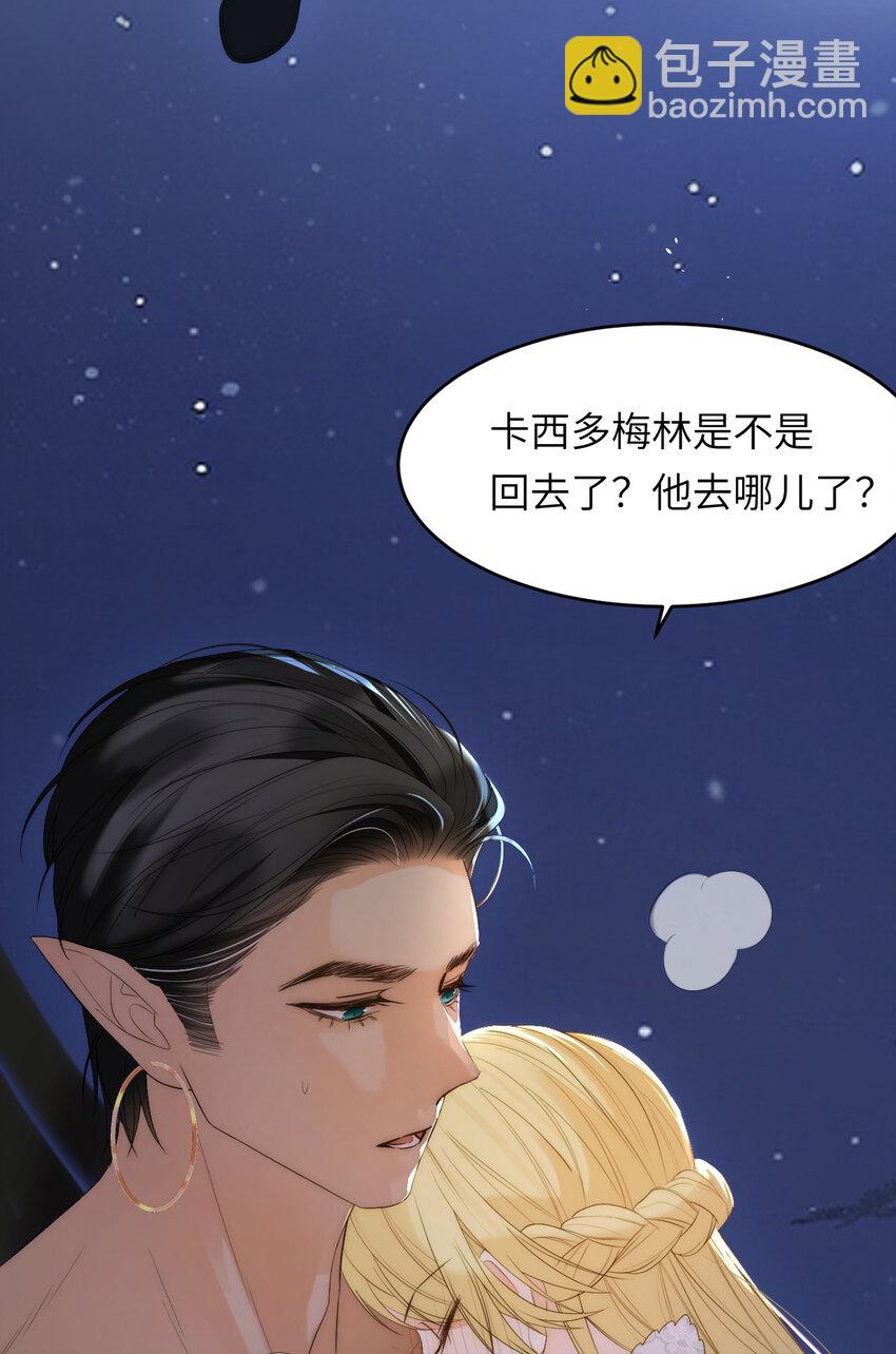 99 你的解药(1/2)-第99话