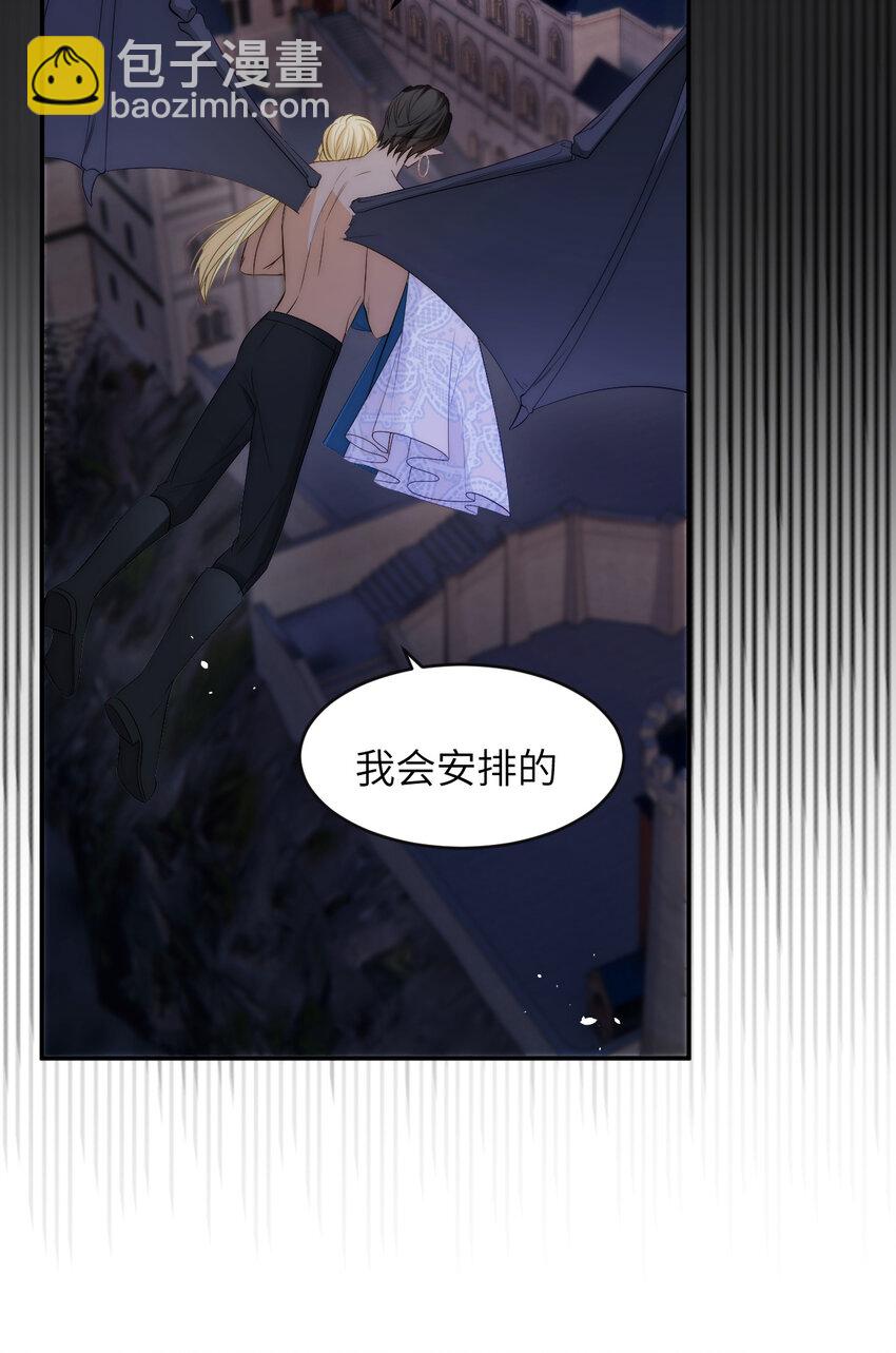 99 你的解药(1/2)-第99话