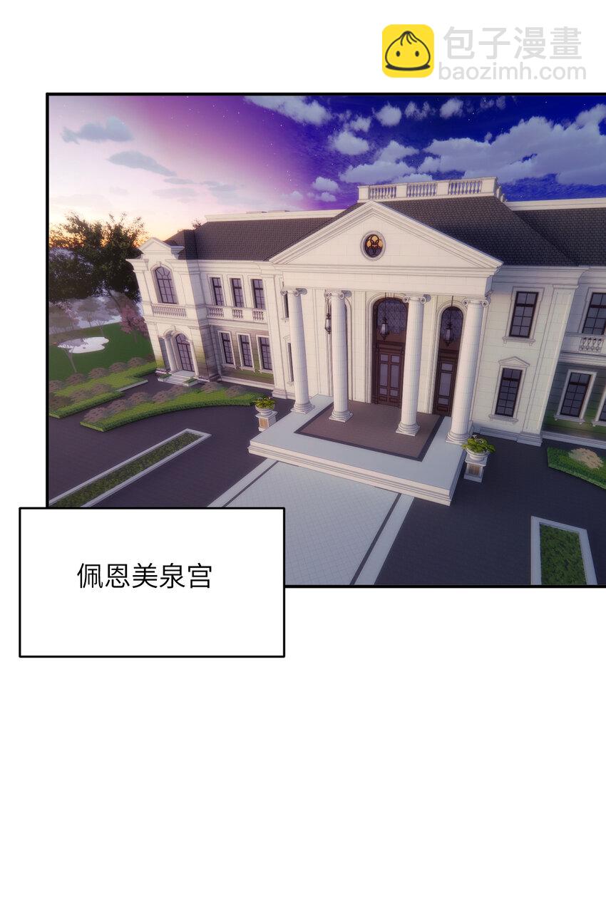 99 你的解药(1/2)-第99话