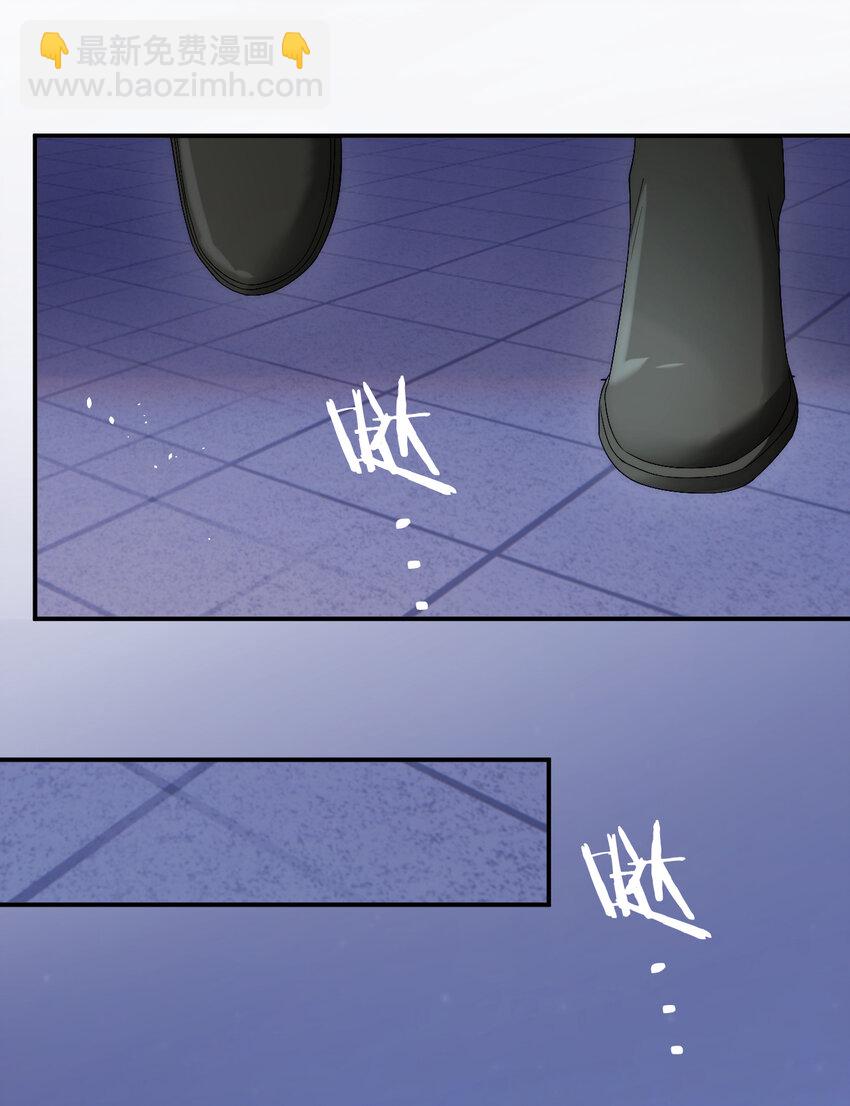 99 你的解药(1/2)-第99话