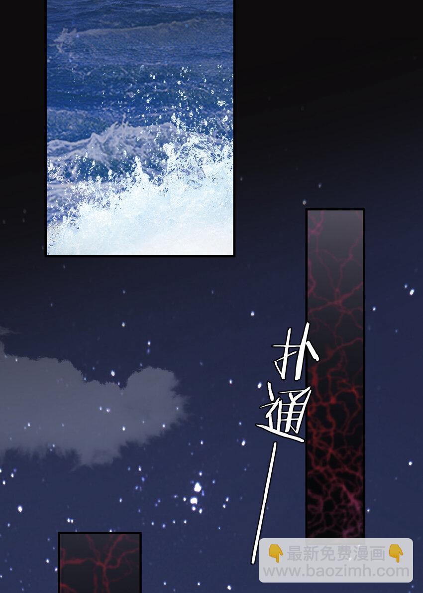 99 你的解药(1/2)-第99话