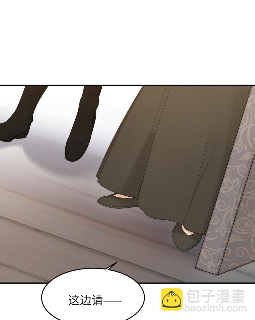 99 你的解药(1/2)-第99话