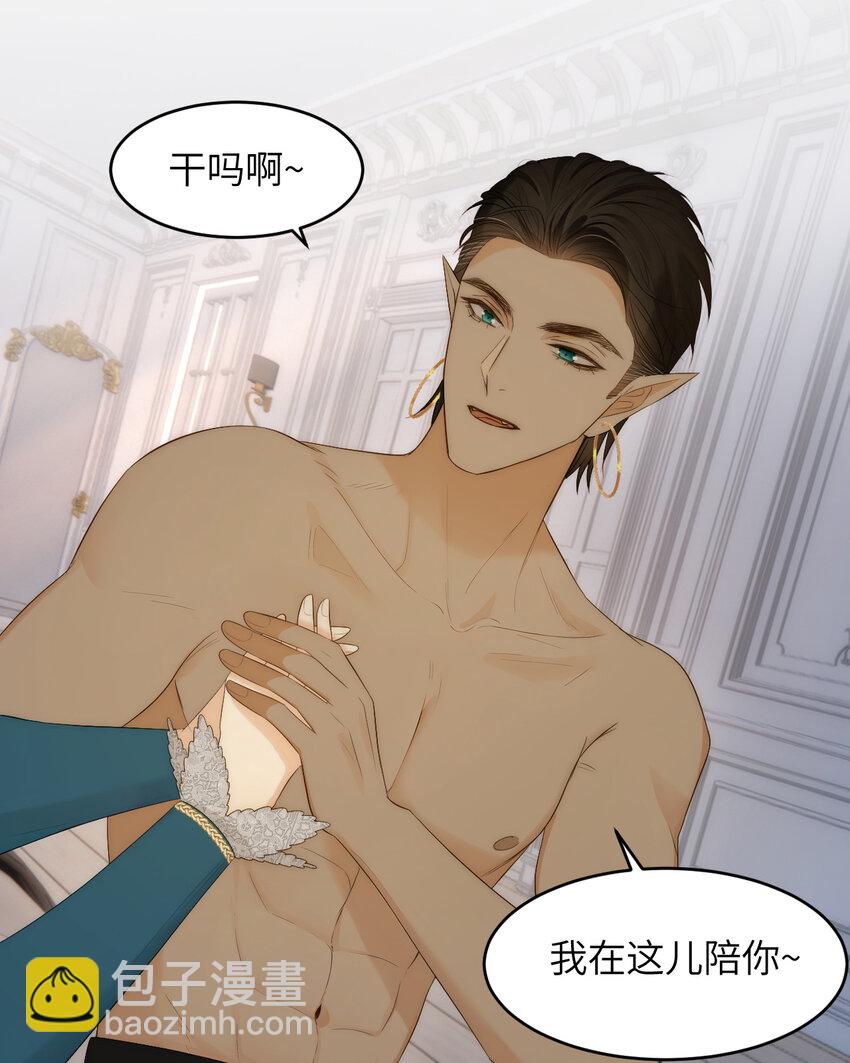 99 你的解药(1/2)-第99话