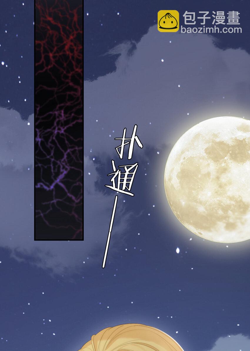 99 你的解药(1/2)-第99话