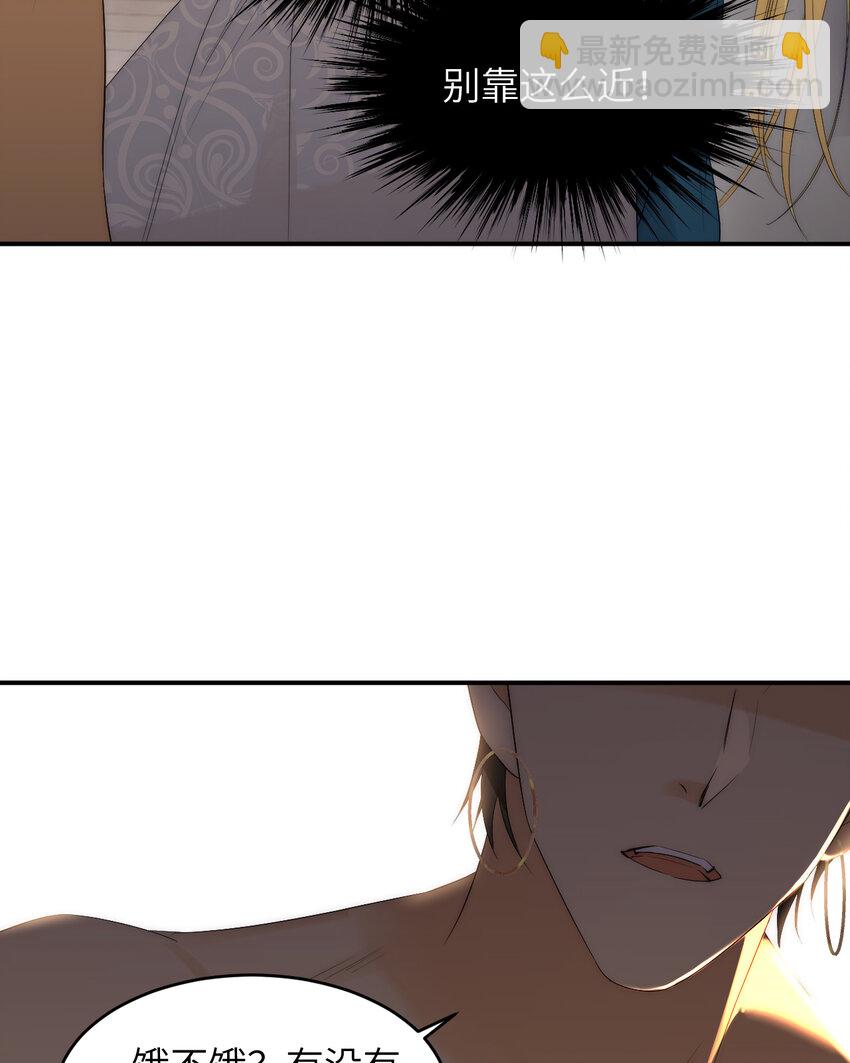 99 你的解药(1/2)-第99话