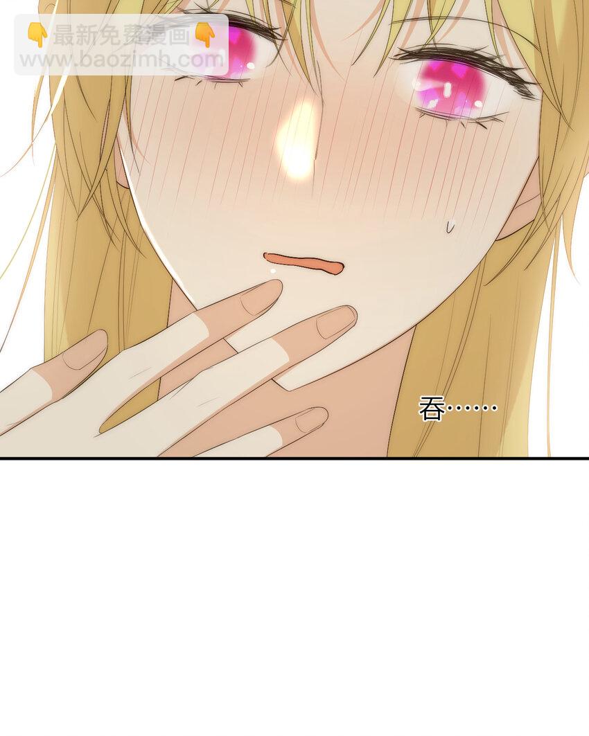 99 你的解药(1/2)-第99话