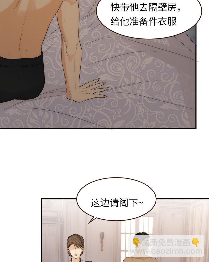 99 你的解药(1/2)-第99话