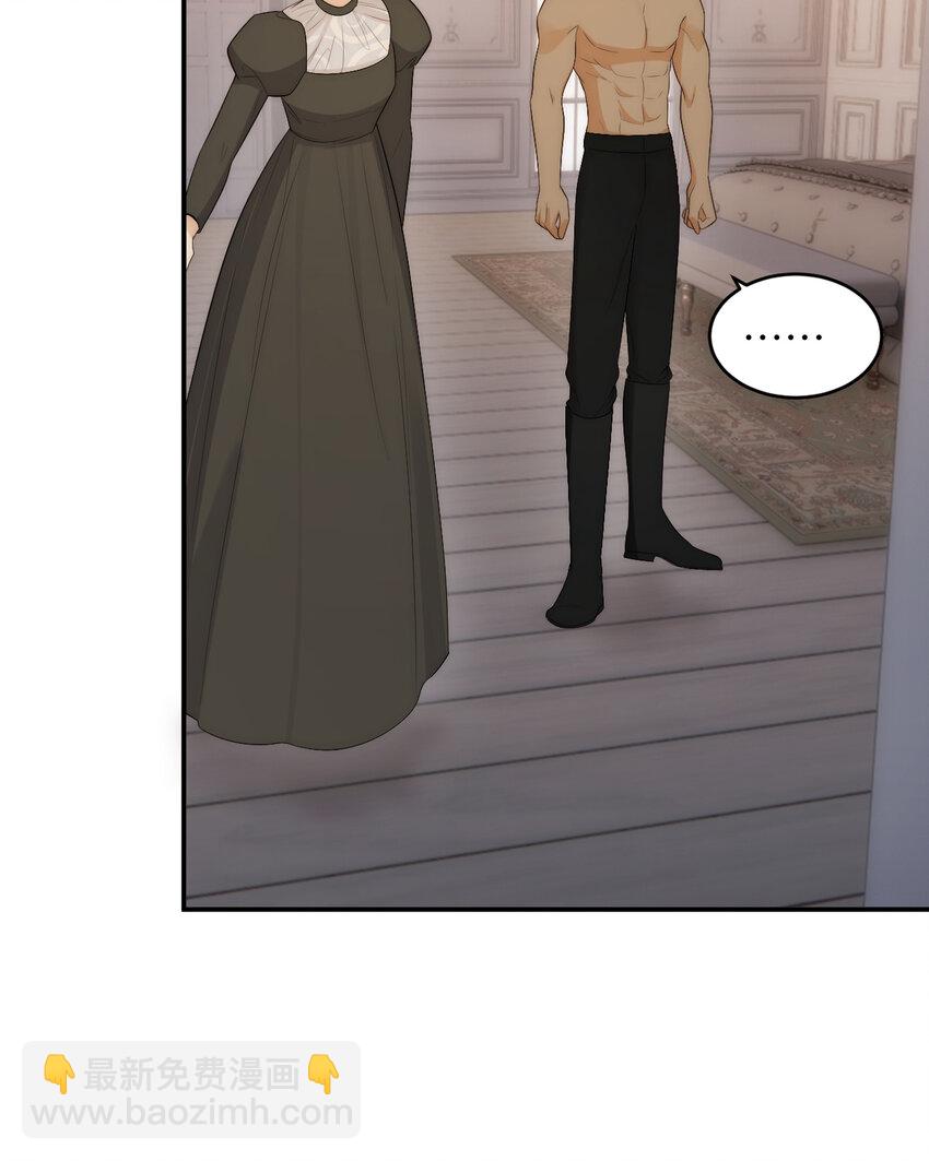 99 你的解药(1/2)-第99话