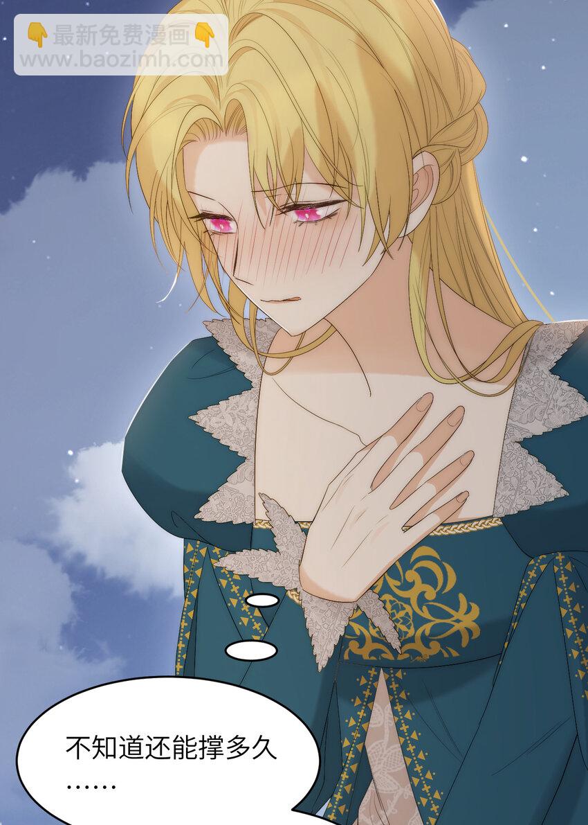 99 你的解药(1/2)-第99话