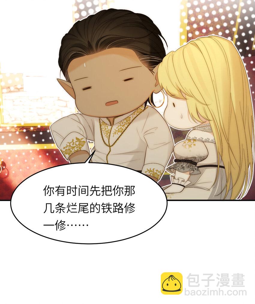 101 皇太子亲政舞会(1/2)-第101话