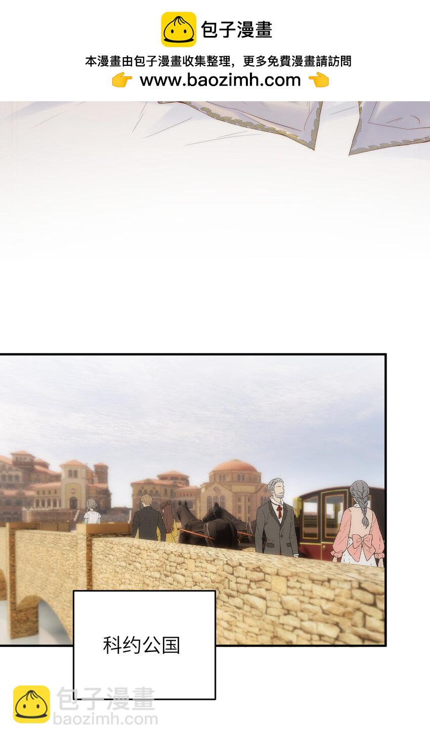 101 皇太子亲政舞会(1/2)-第101话