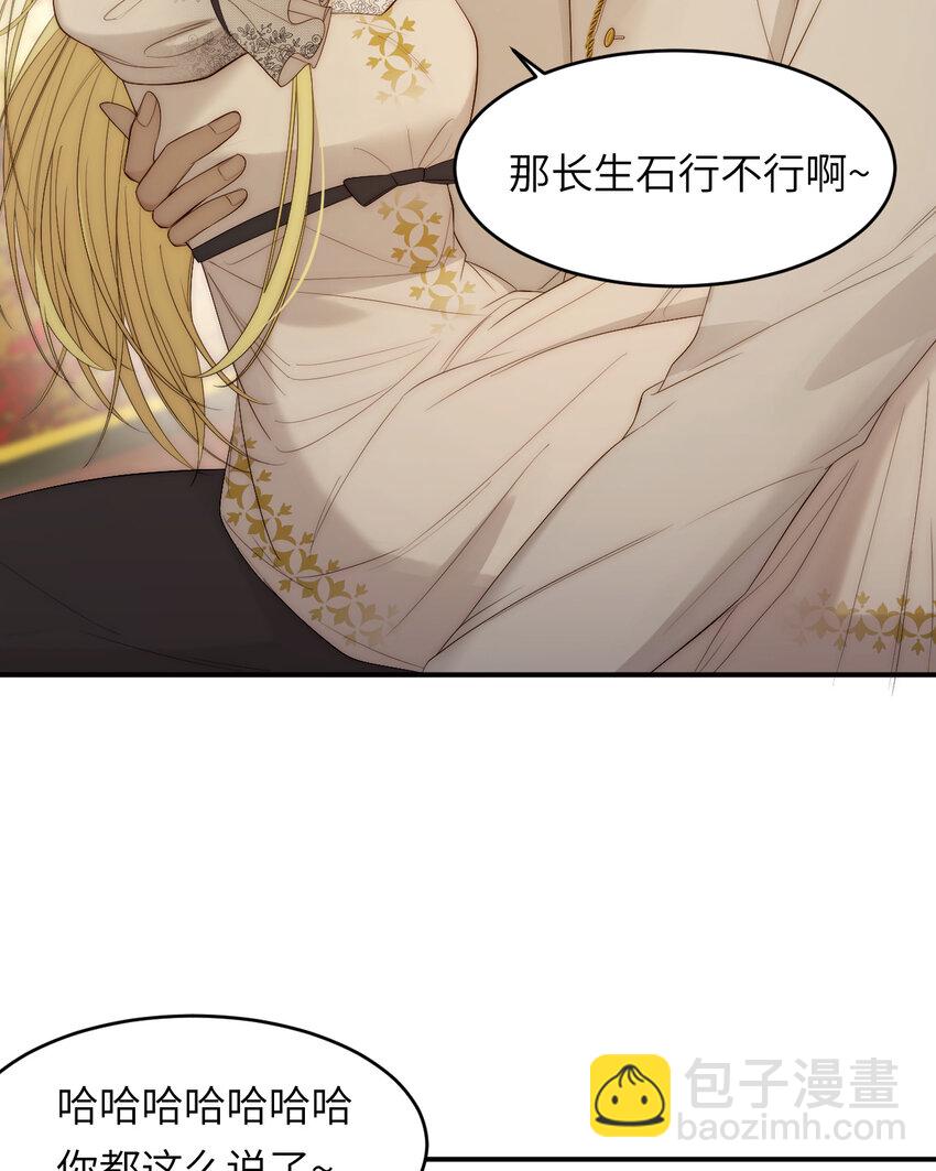 101 皇太子亲政舞会(1/2)-第101话