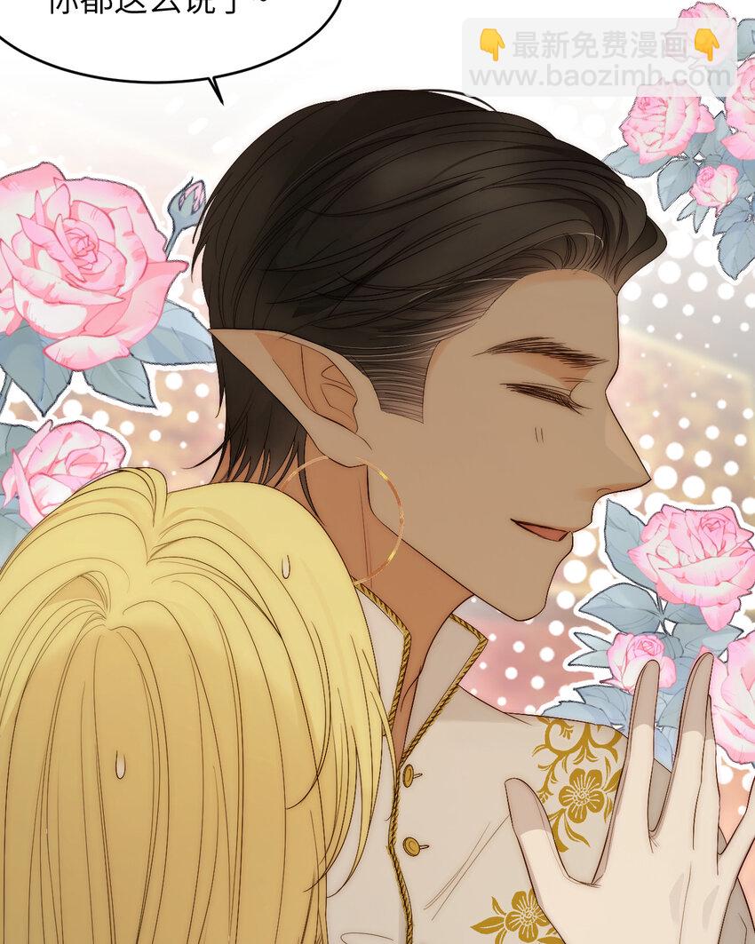 101 皇太子亲政舞会(1/2)-第101话