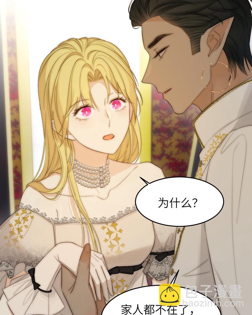 101 皇太子亲政舞会(1/2)-第101话