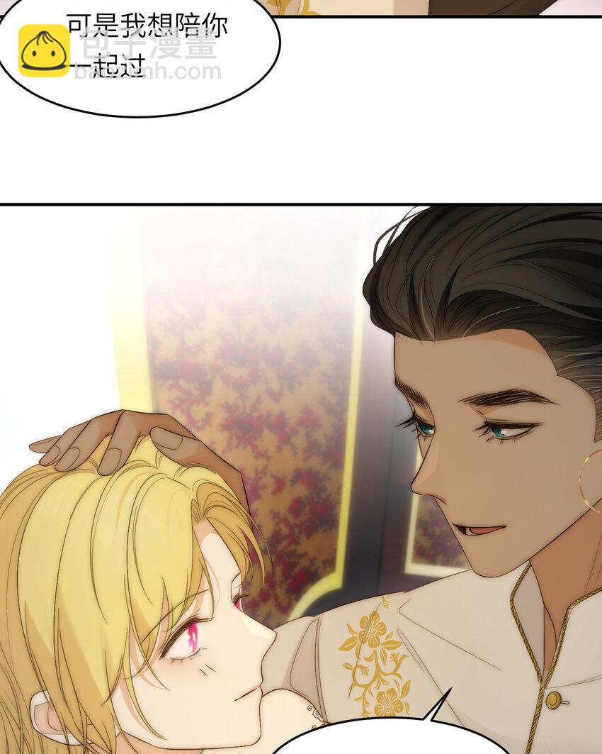 101 皇太子亲政舞会(1/2)-第101话