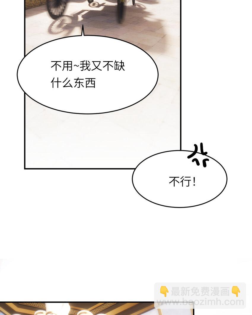 101 皇太子亲政舞会(1/2)-第101话