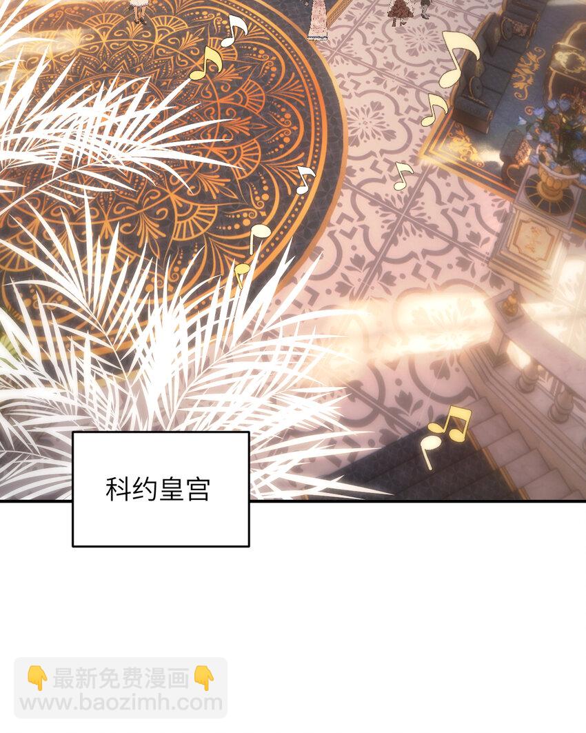 101 皇太子亲政舞会(1/2)-第101话