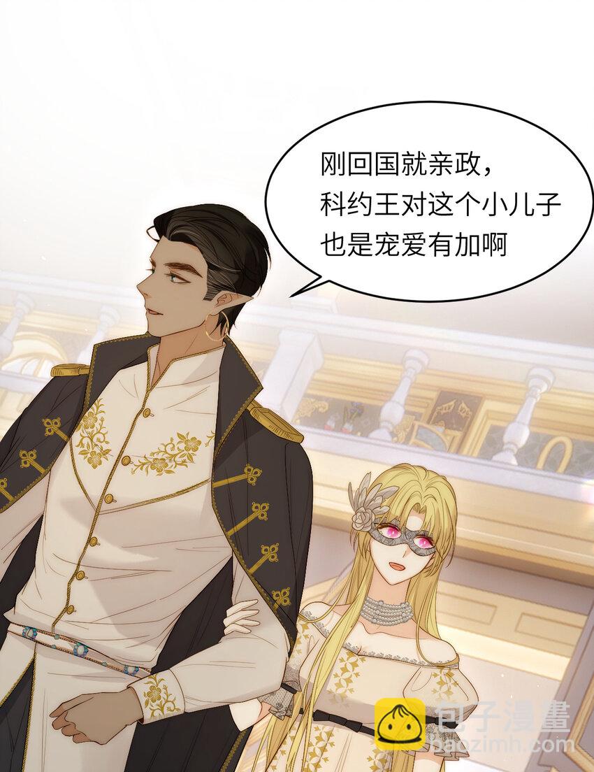 101 皇太子亲政舞会(1/2)-第101话