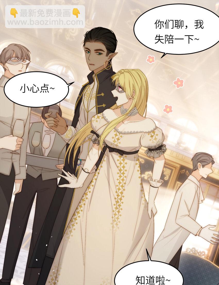 101 皇太子亲政舞会(1/2)-第101话