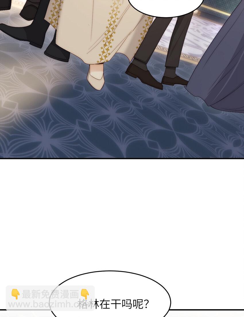 101 皇太子亲政舞会(1/2)-第101话