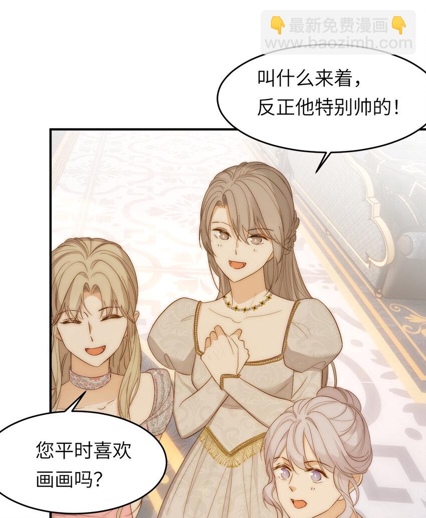 101 皇太子亲政舞会(1/2)-第101话