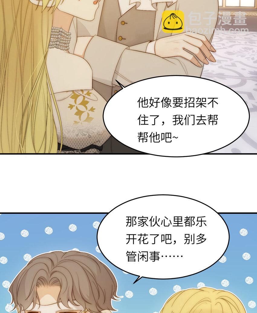 101 皇太子亲政舞会(1/2)-第101话