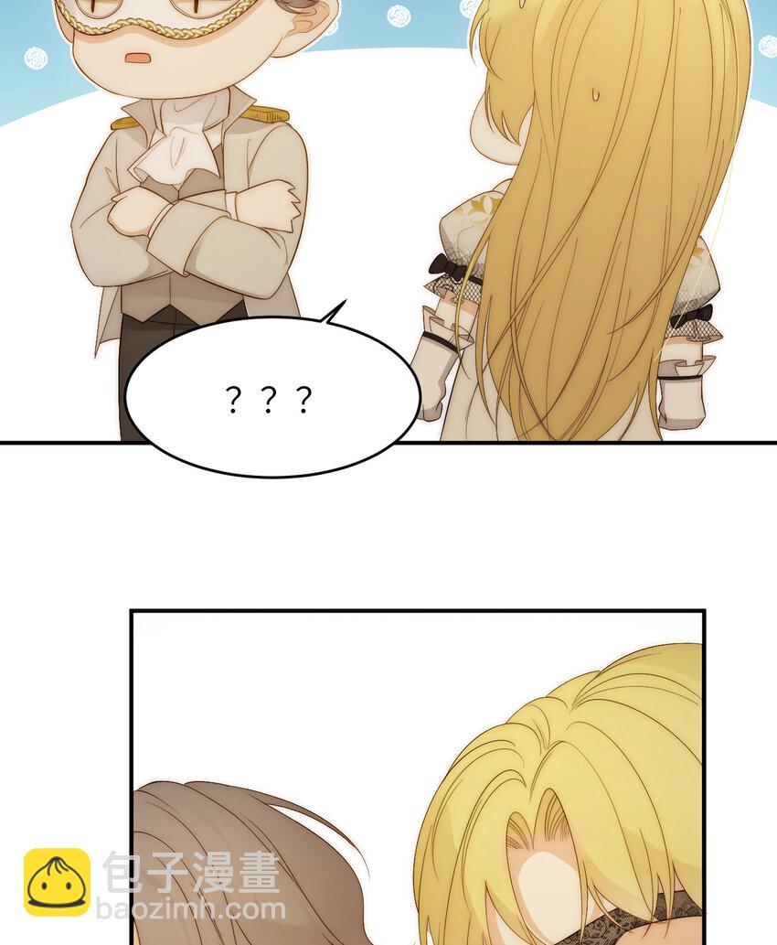 101 皇太子亲政舞会(1/2)-第101话