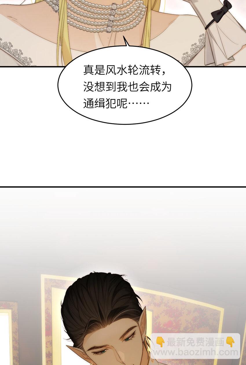 101 皇太子亲政舞会(1/2)-第101话