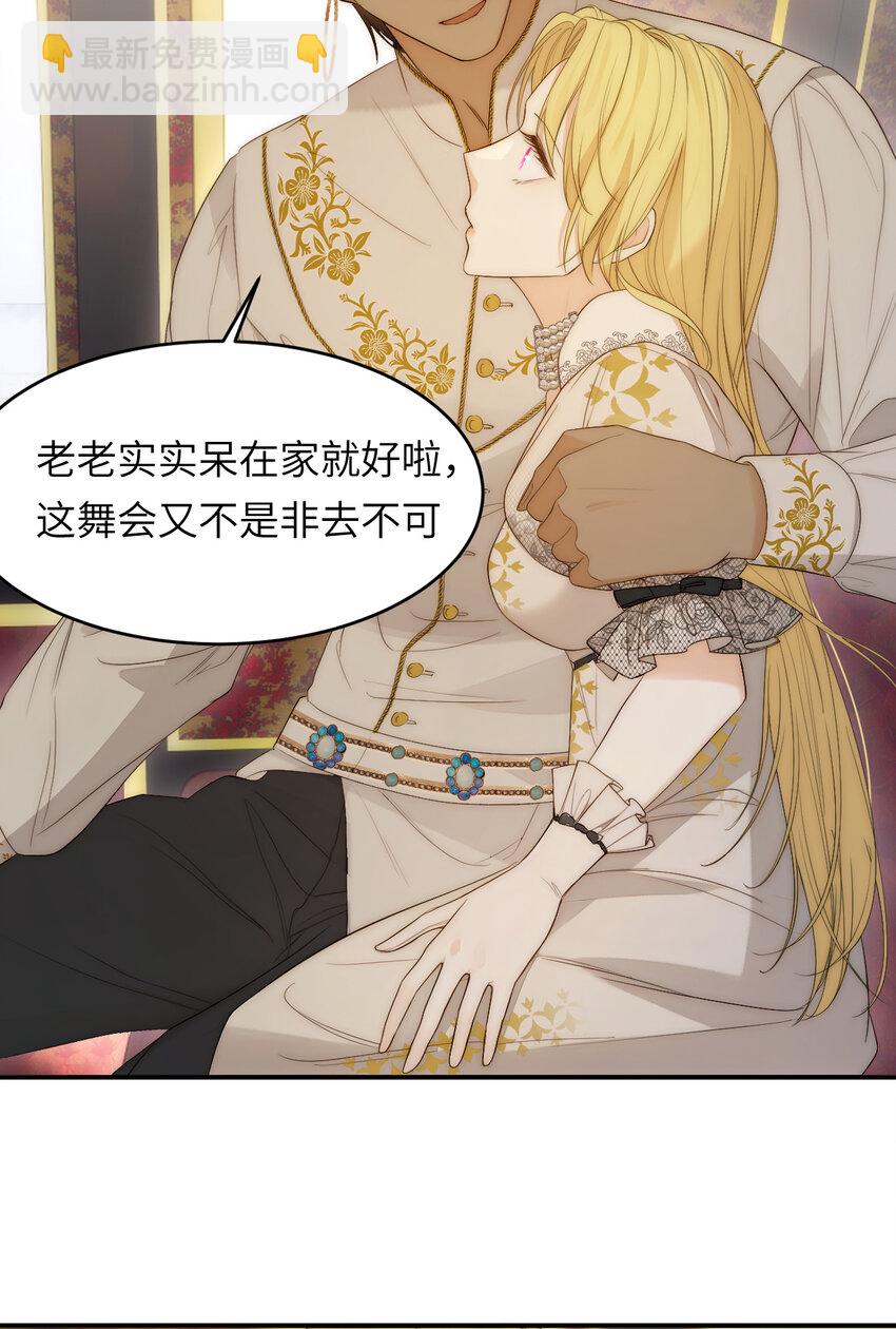 101 皇太子亲政舞会(1/2)-第101话