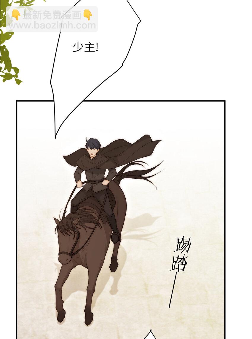 103 求婚？(1/2)-第103话