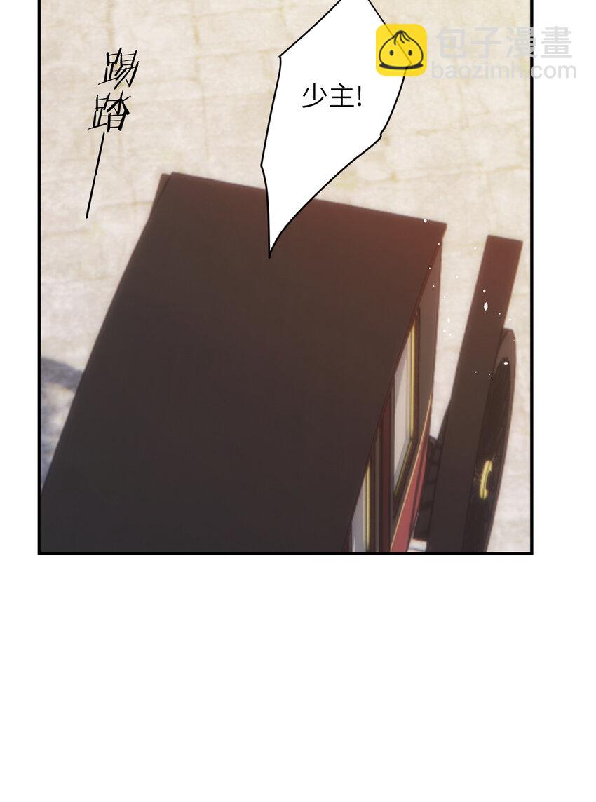 103 求婚？(1/2)-第103话