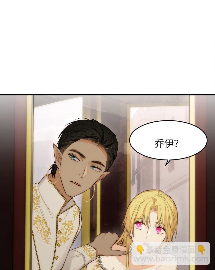 103 求婚？(1/2)-第103话