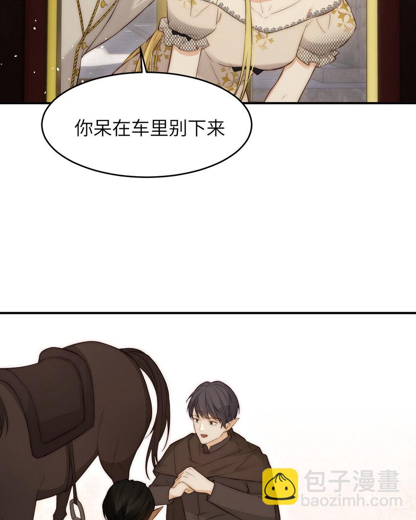 103 求婚？(1/2)-第103话