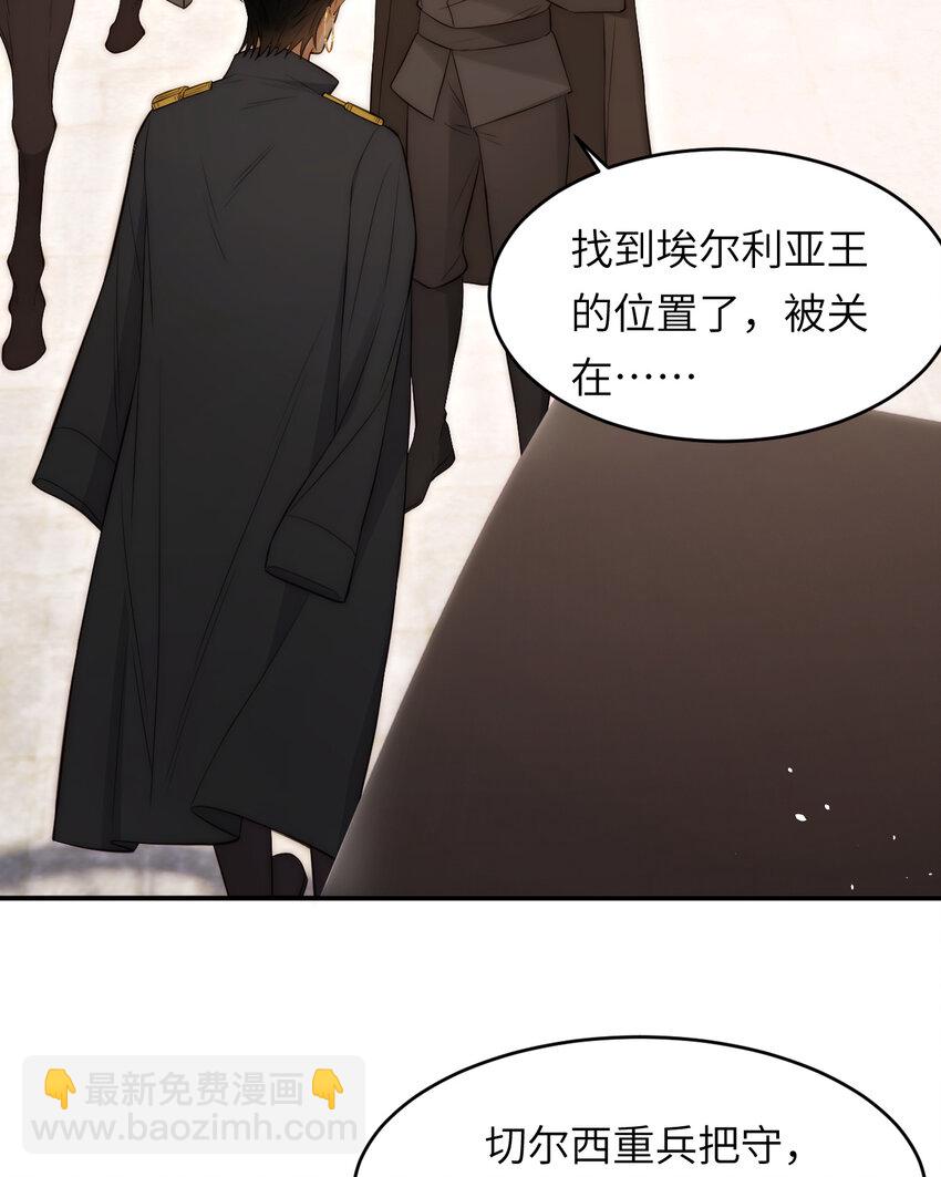 103 求婚？(1/2)-第103话