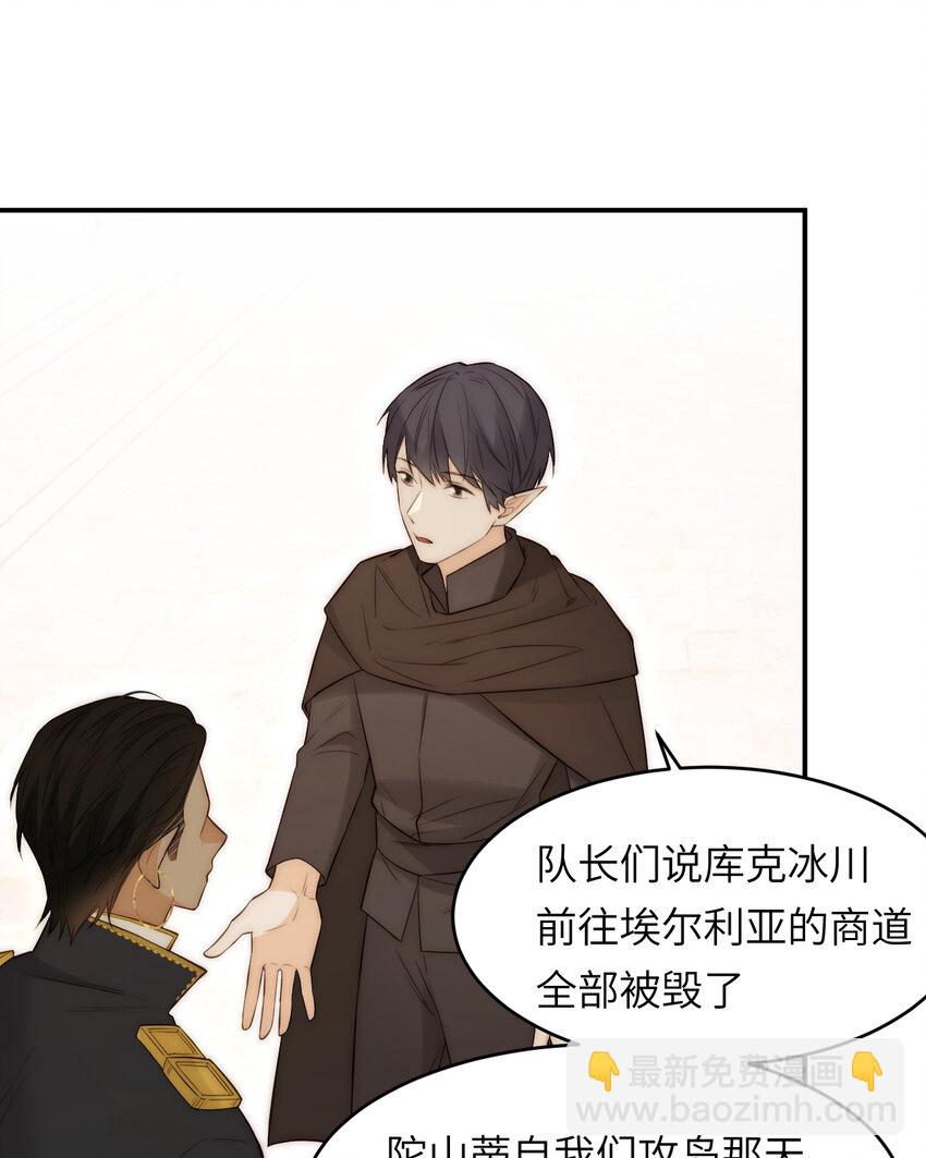 103 求婚？(1/2)-第103话