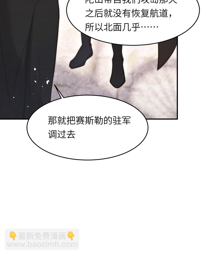 103 求婚？(1/2)-第103话