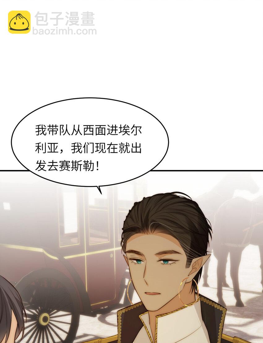 103 求婚？(1/2)-第103话