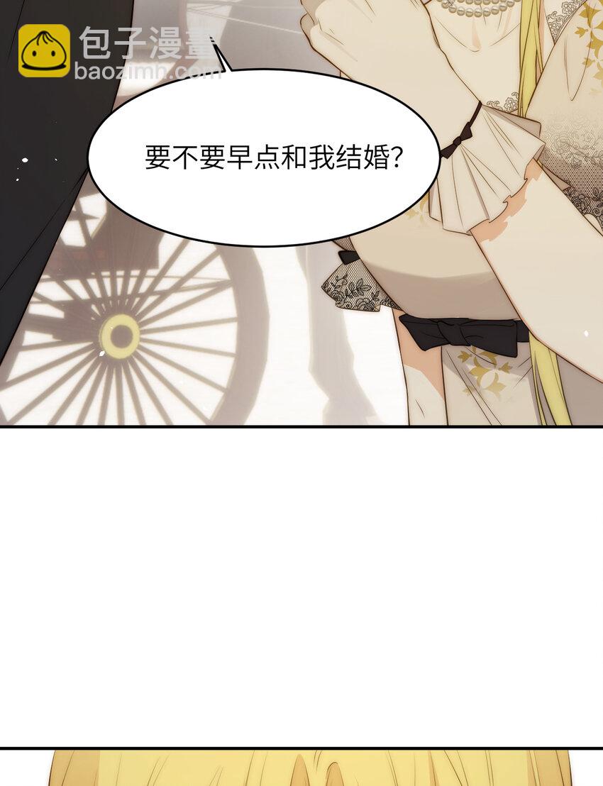 103 求婚？(1/2)-第103话