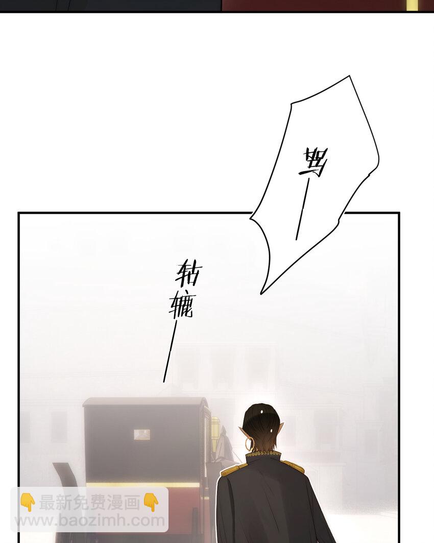 103 求婚？(1/2)-第103话