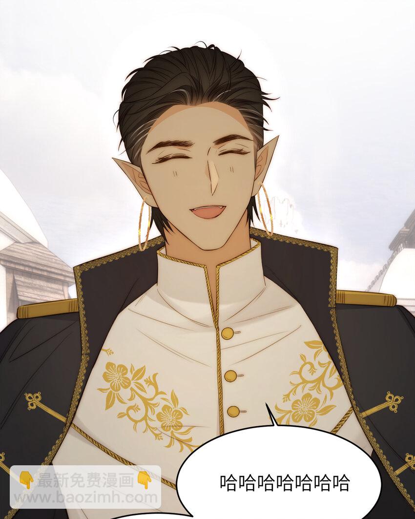 103 求婚？(1/2)-第103话