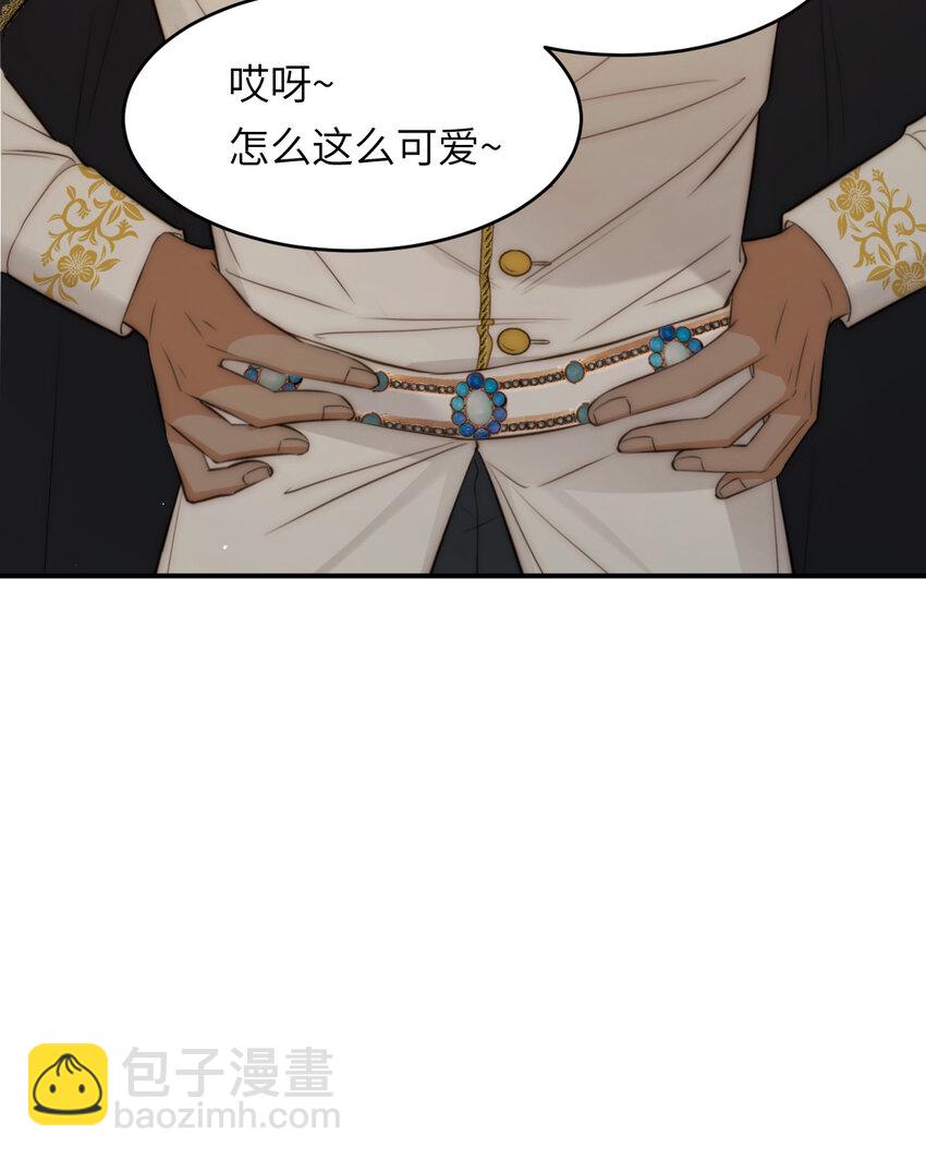 103 求婚？(1/2)-第103话