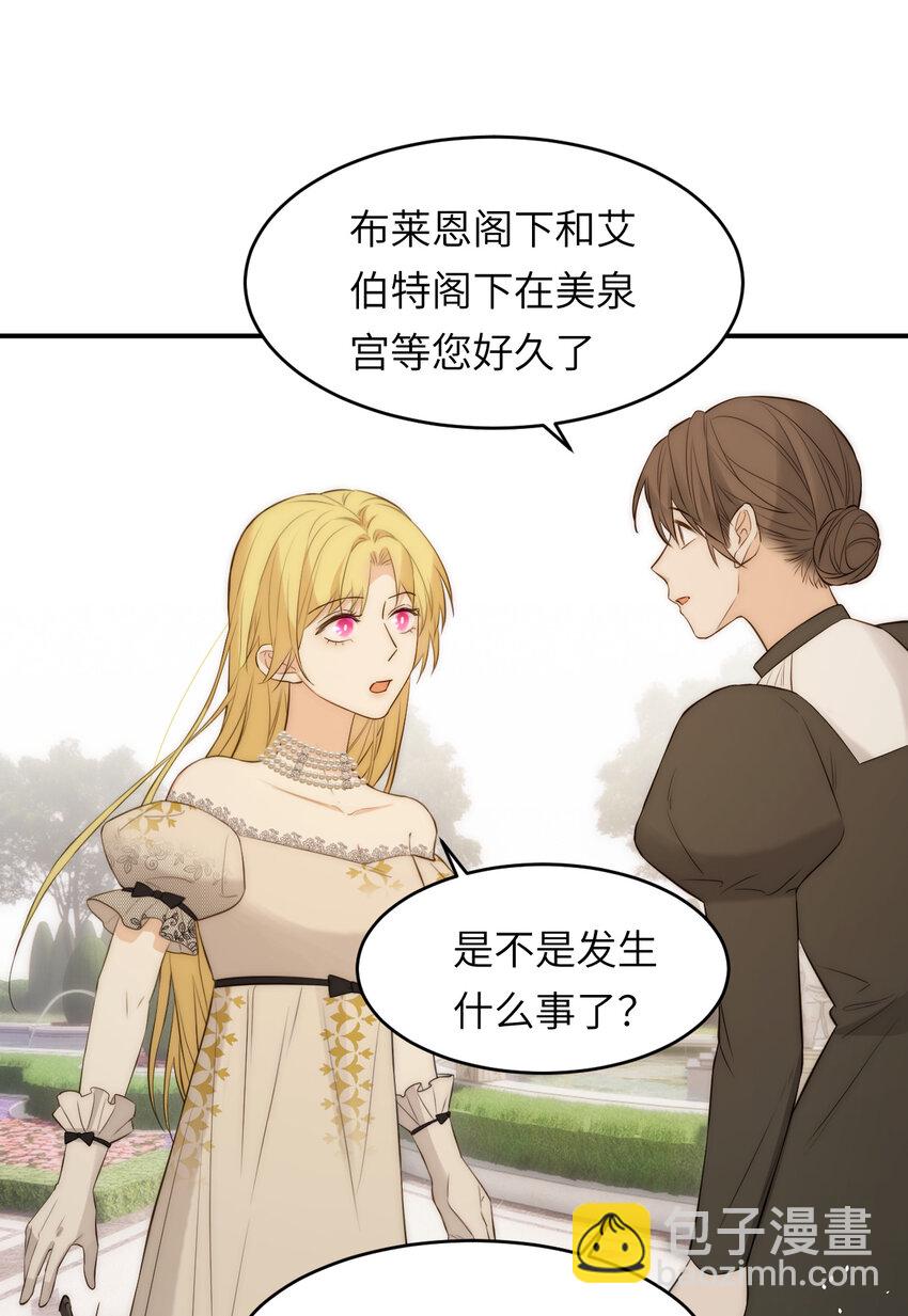 103 求婚？(1/2)-第103话