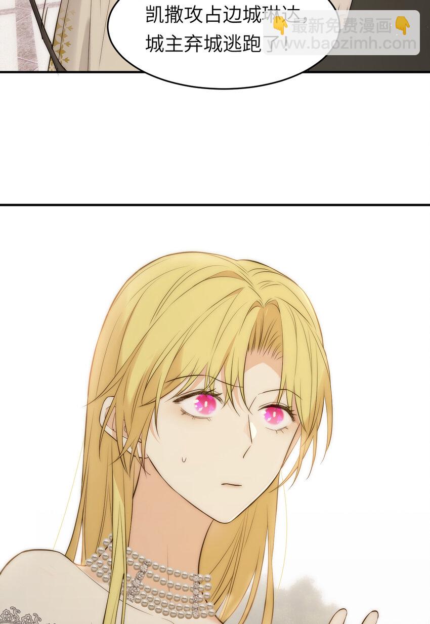 103 求婚？(1/2)-第103话