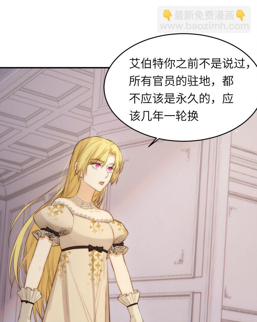 103 求婚？(1/2)-第103话