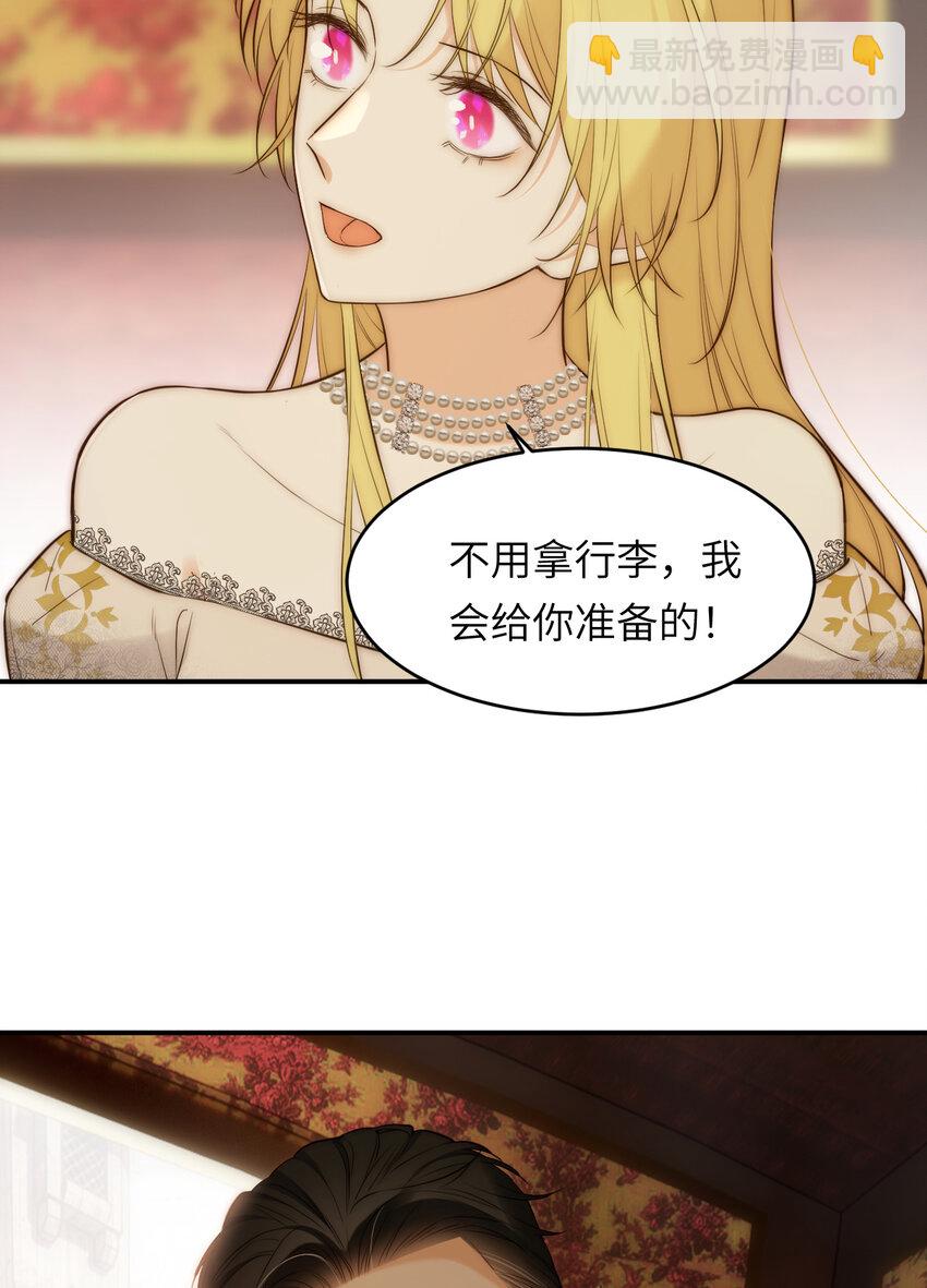 103 求婚？(1/2)-第103话