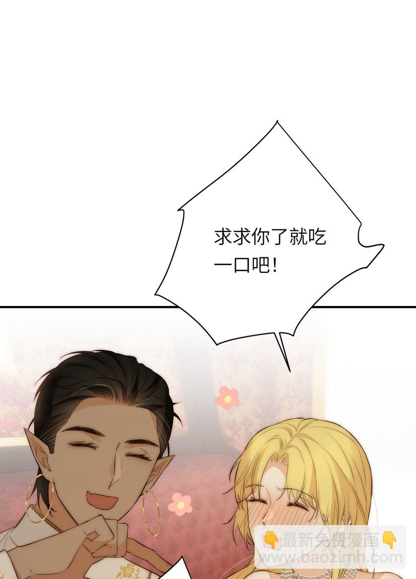 103 求婚？(1/2)-第103话