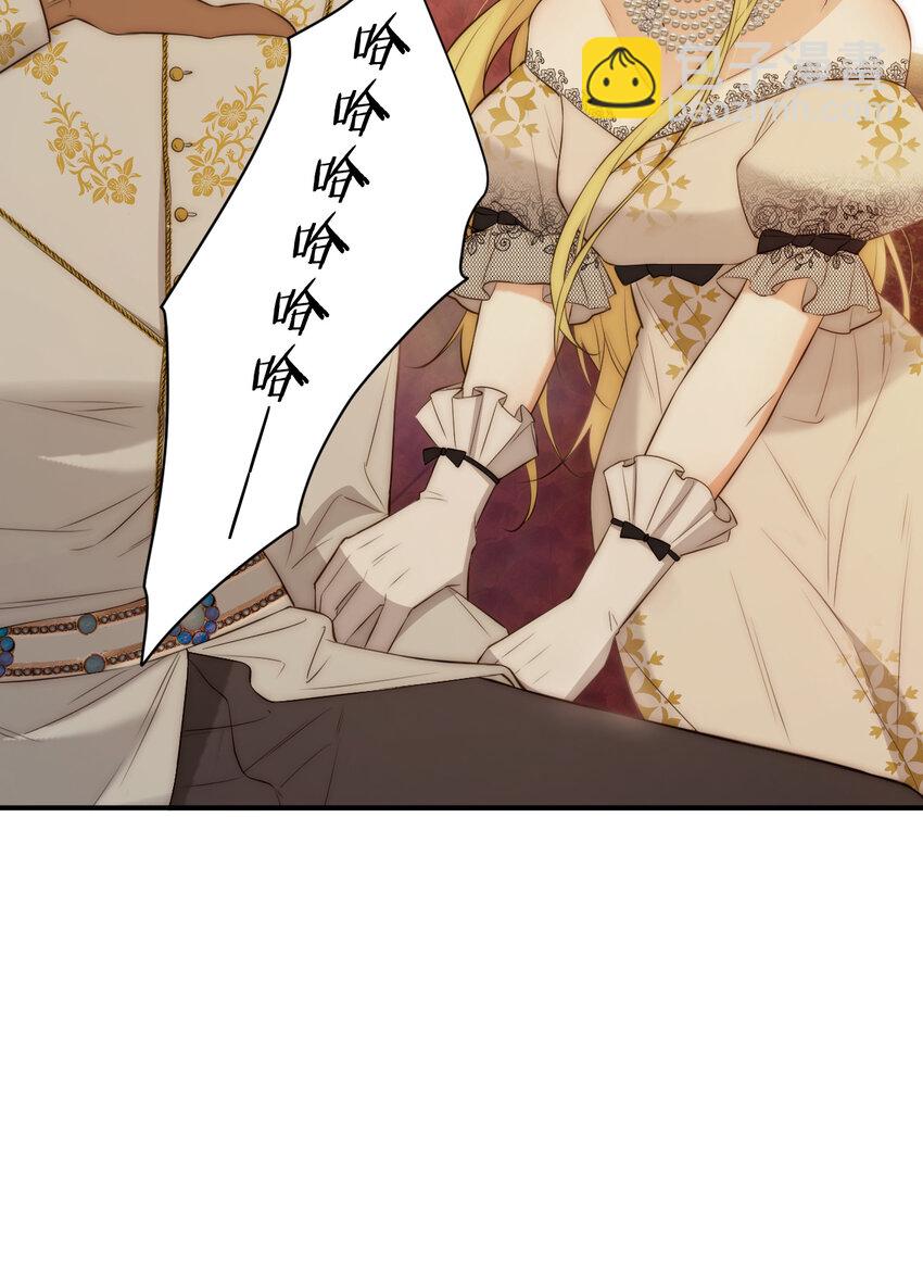 103 求婚？(1/2)-第103话