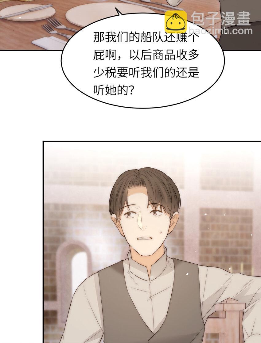 105 瓮中捉鳖(1/2)-第105话