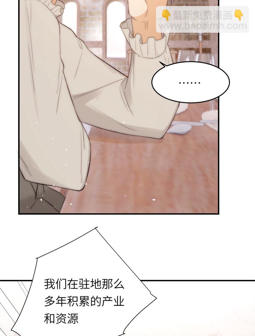 105 瓮中捉鳖(1/2)-第105话