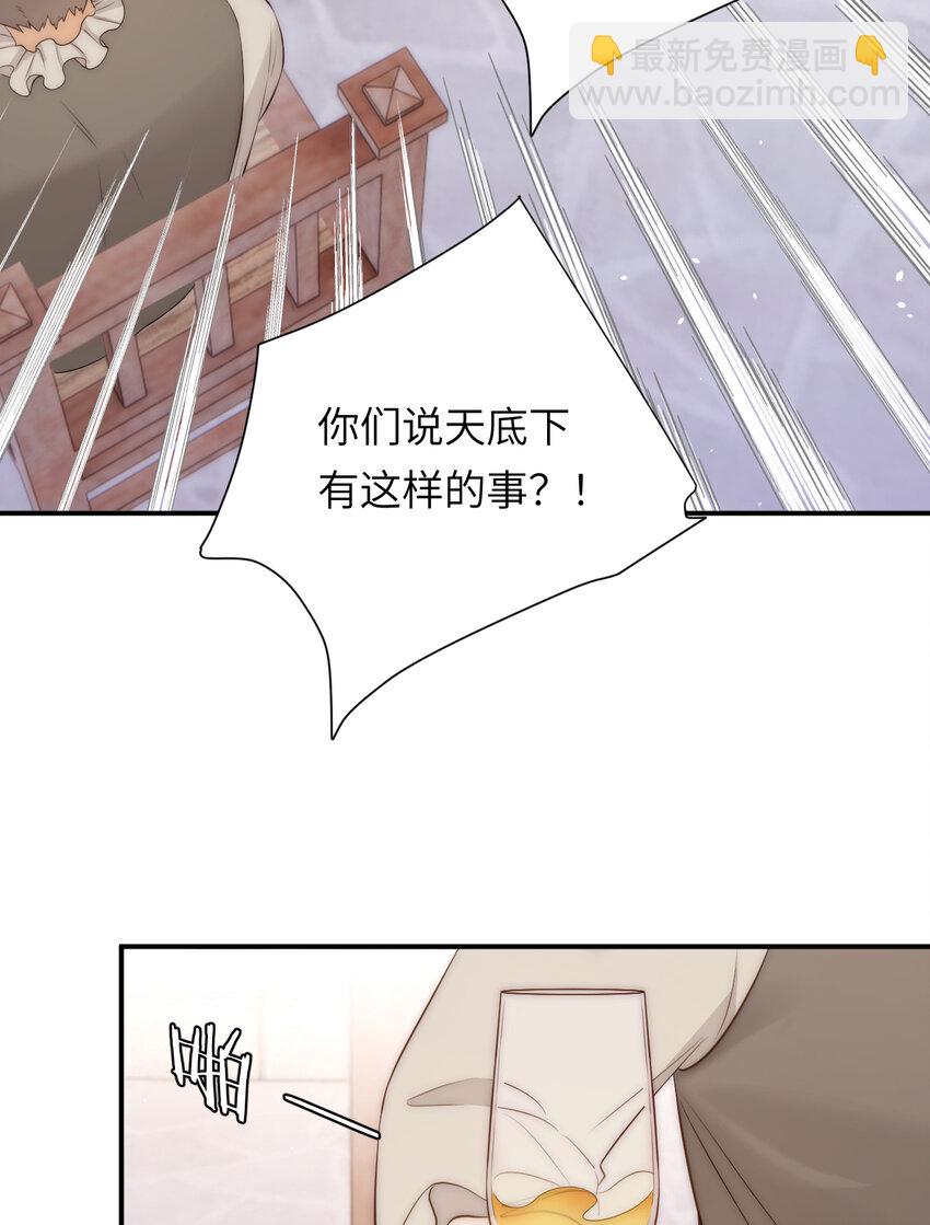 105 瓮中捉鳖(1/2)-第105话